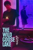 The Wild Goose Lake 2019 BDRip x264-YAMG[TGx]