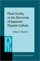 [ DevCourseWeb ] Fluid Orality in the Discourse of Japanese Popular Culture