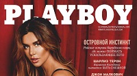Playboy Russia - September-November 2019 Playboy Russia - September-November 2019