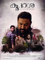 Koodasha (2018) Malayalam Original DVDRip x264 700MB