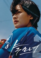 Baseball Girl 2020 720p HDRip Korean H264 BONE