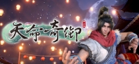 Fate Seeker Fate Seeker