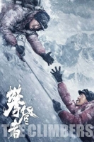 The Climbers 2019 CHINESE 720p HC HDRip 800MB x264-GalaxyRG