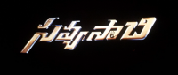 Savyasachi (2018) Telugu DVDScr x264 MP3 400MB - MR