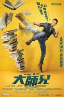 Big Brother (2018) WEB-DL SUBBED x264 - SHADOW[TGx]