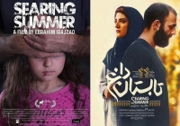 Searing Summer - Tabestan e Dagh [2017 - Iran] drama
