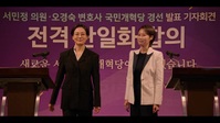 Queenmaker S01E05 XviD-AFG EZTV
