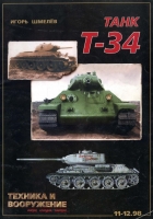 TANK T-34^V
