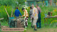 Comedy Island Japan S01E01 XviD-AFG EZTV Comedy Island Japan S01E01 XviD-AFG EZTV