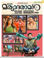 Ivan Maryadaraman (2015) HDRip x264 HiNdi Dubb AAC[PherariMon]