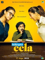 Helicopter Eela (2018)[Hindi - HDRip - x264 - 400MB]
