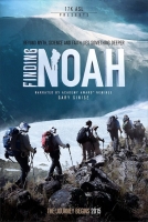 Finding Noah 2015 1080p WEBRip x264-RARBG
