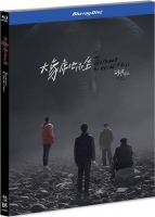 An Elephant Sitting Still (2018) BluRay 720p x264-XpoZ