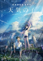 Weathering with You 2020 V2 REPACK BDRip XviD AC3-EVO