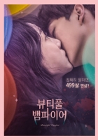 Beautiful Vampire (2018) 1080p FHDRip H264 AAC