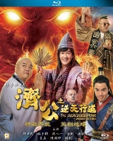 The Incredible Monk 2019 720p Chinese BluRay x264 BONE