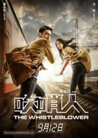 The Whistleblower 2019 HDRip Mandarin HC CHI-ENG H264 BONE