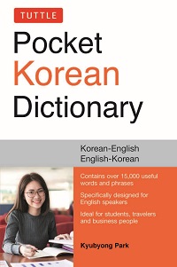 Tuttle Pocket Korean Dictionary - Korean-English, English-Korean Tuttle Pocket Korean Dictionary - Korean-English, English-Korean