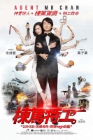 Agent Mr Chan 2018 BDRip x264-REGRET[TGx]