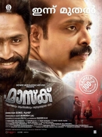Mask (2019) HDRip x264 BeNgAli Dubb AAC[PherariMon]
