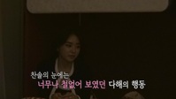 Pink Lie S01E12 720p WEB h264-KOGi EZTV