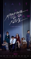 Beasts Clawing At Straws 2020 720p HDRip Korean H264 BONE
