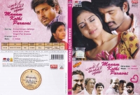 Manam Kothi Paravai (2012) HDRip x264 HiNdi Dubb AAC[PherariMon]