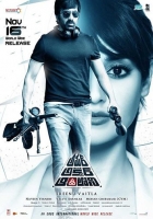Amar Akbar Anthony (2019) Hindi Dubbed 720p x264 AAC - [Team MS]