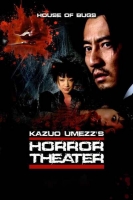 Theater of Horror 2018 WEB x264-ASSOCiATE[TGx]