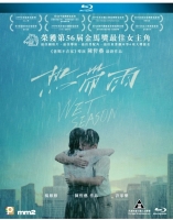 Wet Season 2019 CHINESE 1080p BluRay x265 Opus-M3D