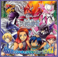 Digimon Savers S05e33-48[XviD-Jap Mp3-HardSub Ita](TnT Village)