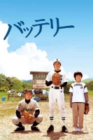 The Battery 2007 JAPANESE 1080p WEBRip x264-VXT