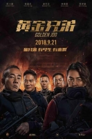 Golden Job (2018) SUBBED WEBRip x264 - SHADOW[TGx]
