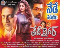 Lady Tiger (2019) Telugu (Org Vers) Proper HDRip - XviD - 700MB - MP3