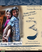 3 | Three | Moonu (2012) Tamil BRRip 720p ESub (KBC) 3 | Three | Moonu (2012) Tamil BRRip 720p ESub (KBC)