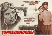 Torpedo Bombers - Torpedonostsy [1983 - Soviet Union] WWII