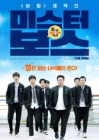 Mr Boss 2020 720p Korean HDRip H264 BONE