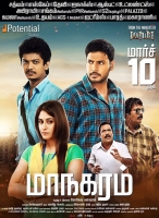 Maanagaram (2017) HDRip 720p Telugu+Tamil+ Malayalam[MB]