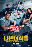 The Bad Guys Reign of Chaos 2019 720p BuRay x264 Ganool