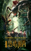 Xiangxi Legend 2019 720p HDRip H264 BONE