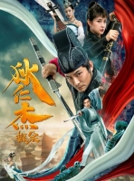 Lovers of Di Renjie 2020 720p HDRip x264 Ganool