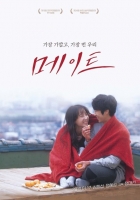 Mate 2018 720p HDRip H264 AAC-Tv21