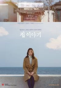 I Am Home 2019 720p Korean HDRip x264 Ganool
