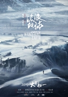 The Wandering Earth (2019) 720p WEBRip 999MB - MkvCage