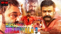 Dashing Jigarwala 3 (Velipadinte Pusthakam) 2019 Hindi Dubbed HDRip 720p 970MB