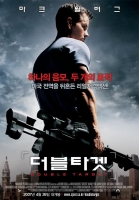 Shooter (2007) [1080p x265 HEVC 10bit BluRay AAC 5 1] [Prof]