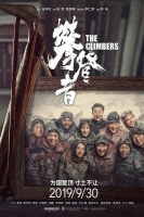 The Climbers 2019 LIMITED BDRip x264-ROVERS[TGx]