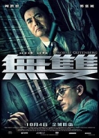 Project Gutenberg 2018 BluRay 720p Ganool