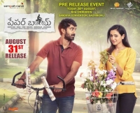 Paper Boy (2018) HDRip x264 HiNdi Dubb AAC[PherariMon]