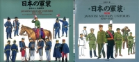 Japanese Military Uniforms 1841-1945 Japanese Military Uniforms 1841-1945